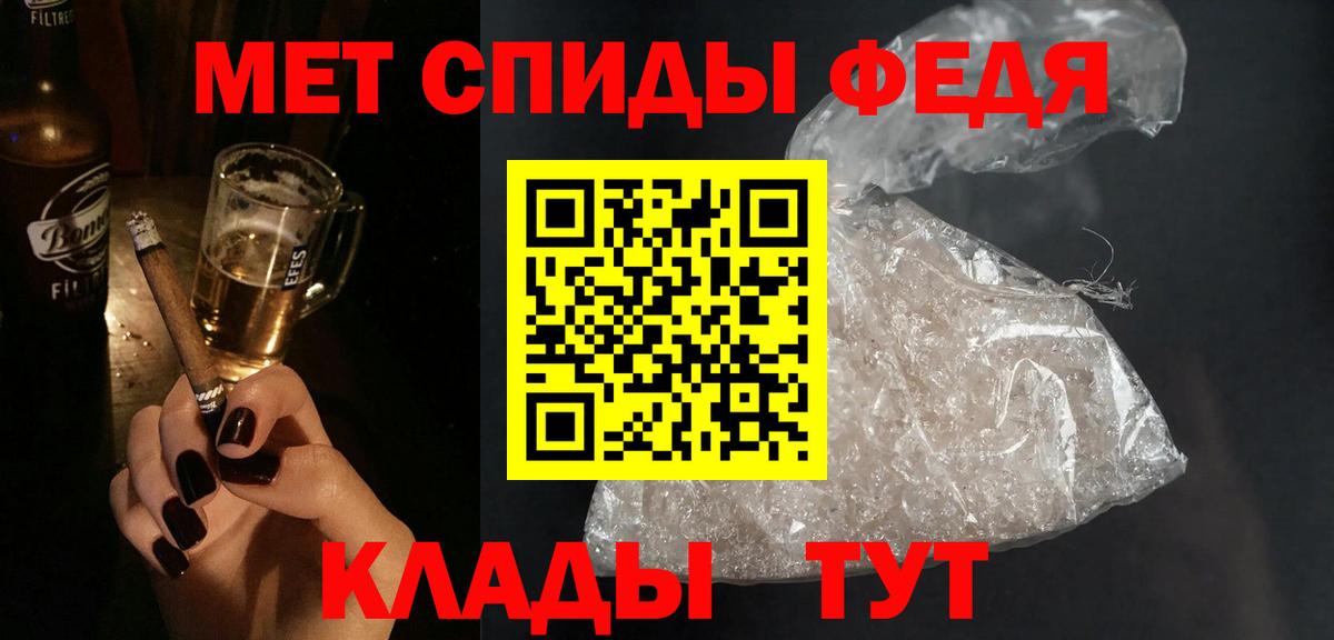 Амфетамин VHQ  Вход с VPN  Нижнеудинск 