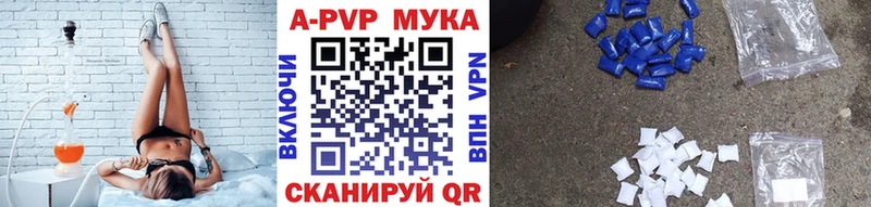 A-PVP кристаллы  blacksprut ТОР  Нижнеудинск  купить  