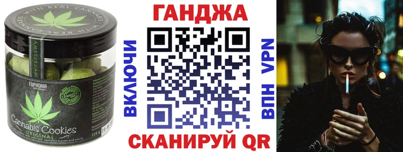 гидра ссылка  Нижнеудинск  Печенье с ТГК марихуана 