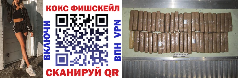 где купить наркотик Нижнеудинск КОКАИН 97%