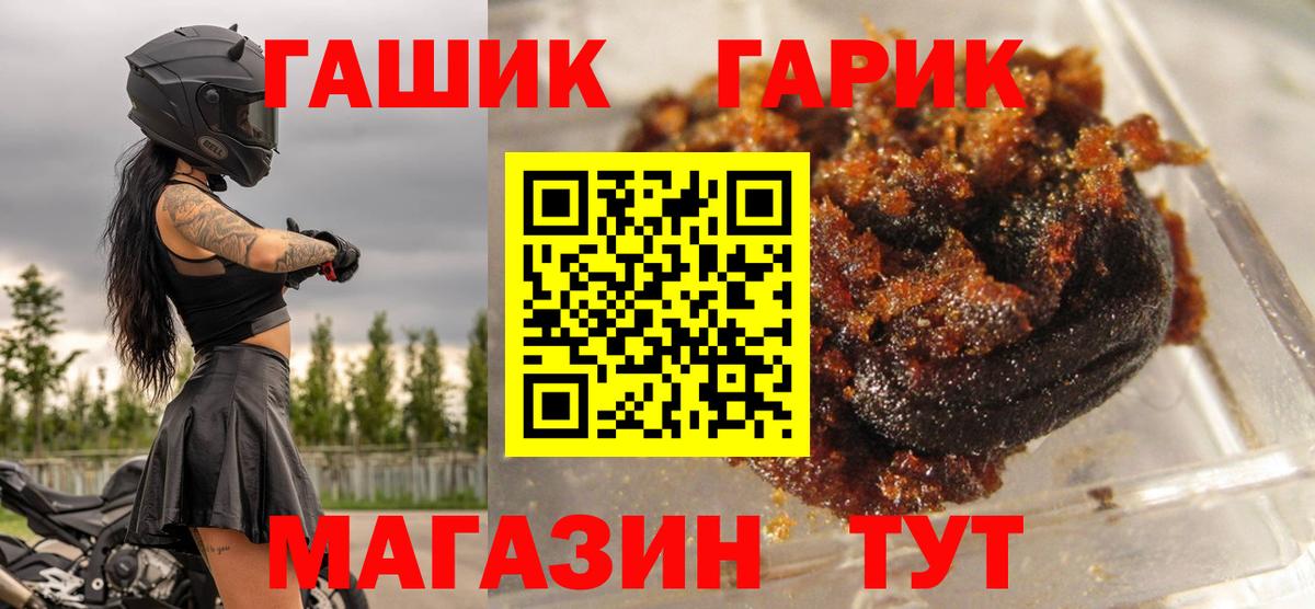магазин    Гашиш VHQ  Вход с VPN  Нижнеудинск 