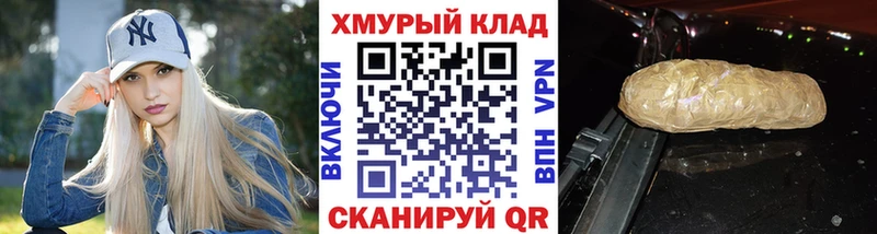 купить наркотики сайты  Нижнеудинск  Героин Heroin 