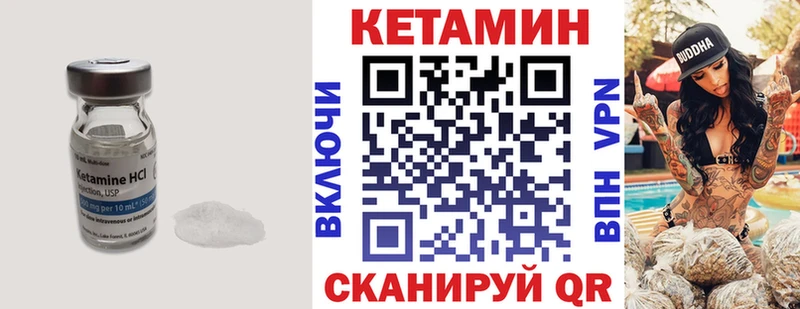 МЕГА tor  Нижнеудинск  это наркотические препараты  Кетамин ketamine 