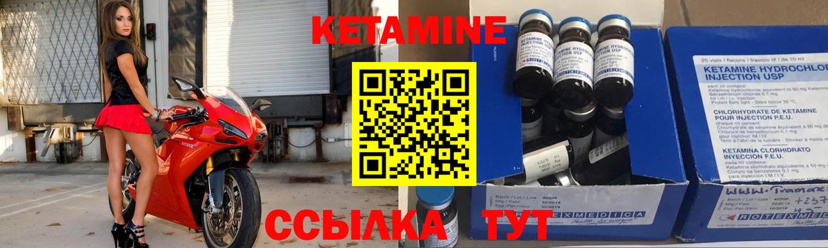 Нижнеудинск  ссылка на мегу tor  Вход с VPN  КЕТАМИН ketamine 