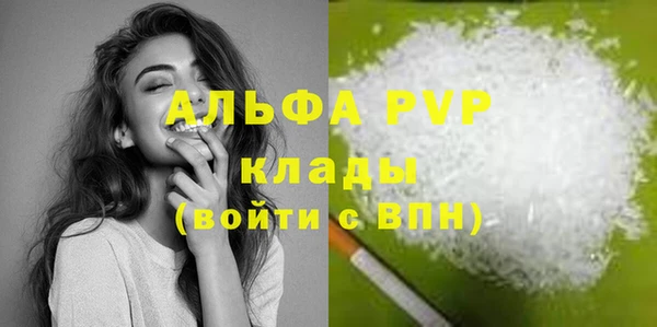 ALPHA-PVP Алзамай