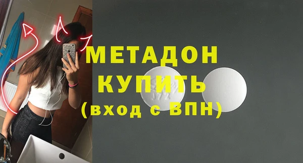 ALPHA-PVP Алзамай