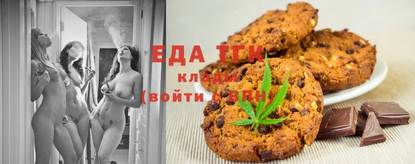 mix Осинники