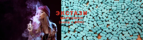ECSTASY Алексин