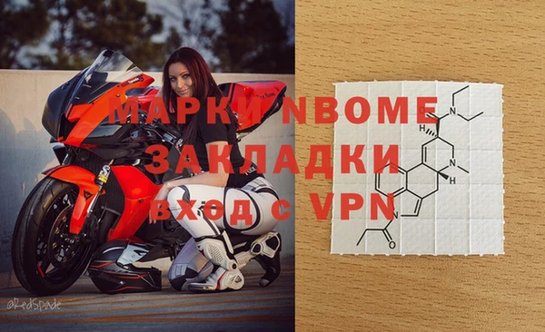 ALPHA-PVP Алзамай
