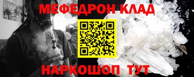 кокаин Ирбит