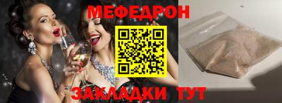 амфетамин Изобильный