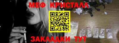 кокаин Ирбит