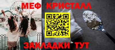 амфетамин Изобильный