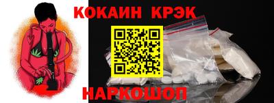 кокаин Ирбит