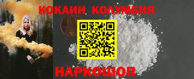 кокаин Ирбит