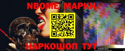 меф Ипатово