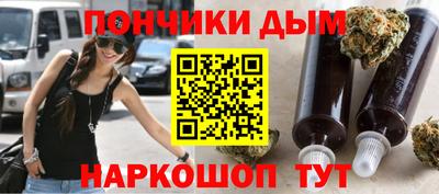 меф Ипатово