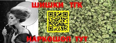 меф Ипатово