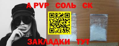 амфетамин Изобильный