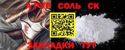 меф Ипатово