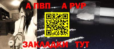 меф Ипатово