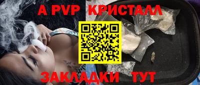 меф Ипатово