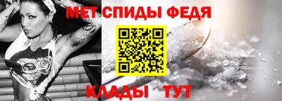 амфетамин Изобильный