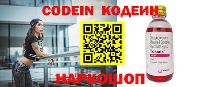 меф Ипатово