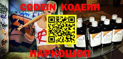меф Ипатово