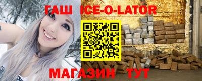 меф Ипатово