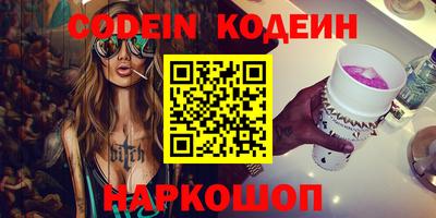 кокаин Ирбит