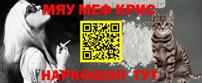 меф Ипатово