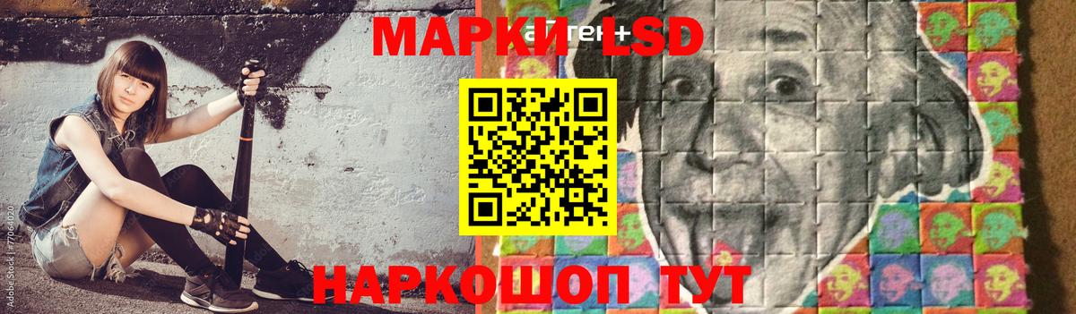 Нижнеудинск  ЛСД экстази кислота  Вход с VPN  LSD-25 экстази ecstasy 