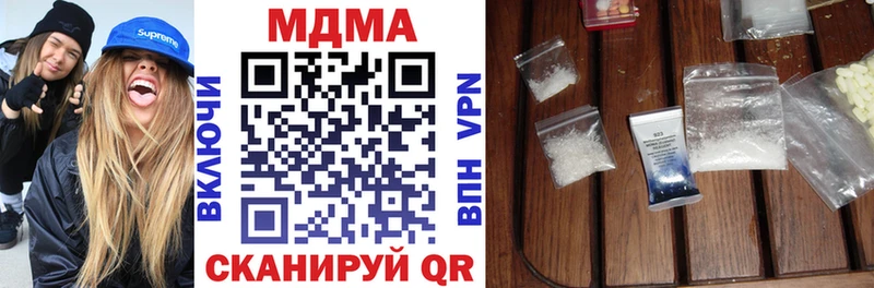 МДМА VHQ  Нижнеудинск 