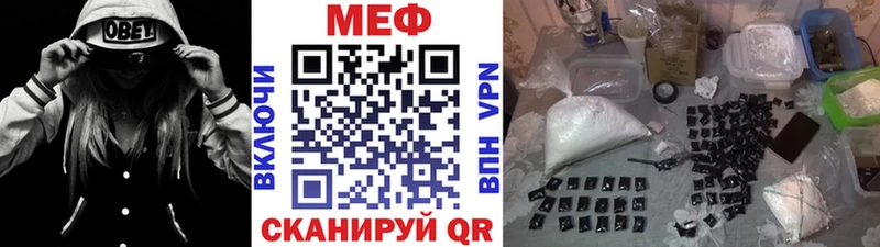 Мефедрон мяу мяу  MEGA рабочий сайт  Нижнеудинск  купить наркоту 