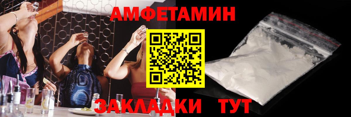Первитин витя Нижнеудинск