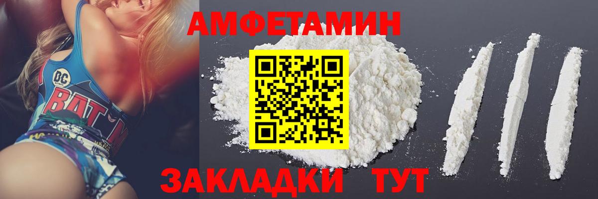 МЕТАМФЕТАМИН кристалл  Вход с VPN  МЕТАМФЕТАМИН кристалл  Нижнеудинск 