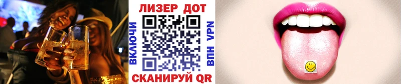 Марки 25I-NBOMe 1500мкг  цены   Нижнеудинск 