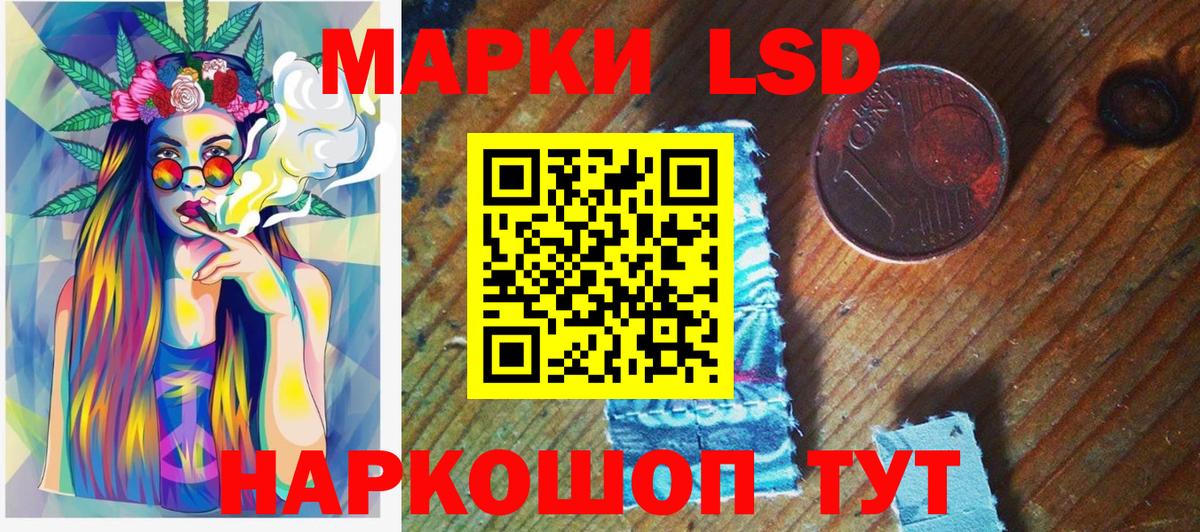 Марки NBOMe 1,8мг Нижнеудинск