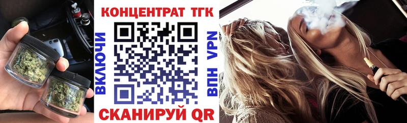 ТГК вейп с тгк  где можно купить наркотик  Нижнеудинск 