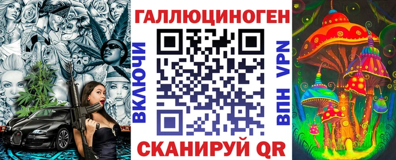 Галлюциногенные грибы мицелий  Нижнеудинск 