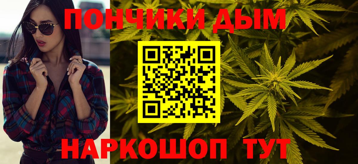 Марихуана планчик Нижнеудинск