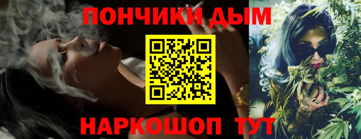 Марихуана сатива  Конопля индика  Нижнеудинск  Шишки марихуана Ganja  Вход с VPN 